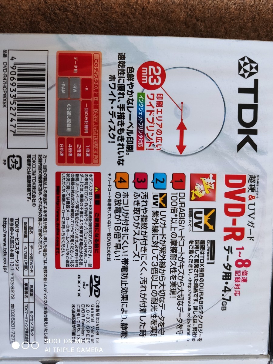 TDK DVD-R　超硬　90枚　【レア物】