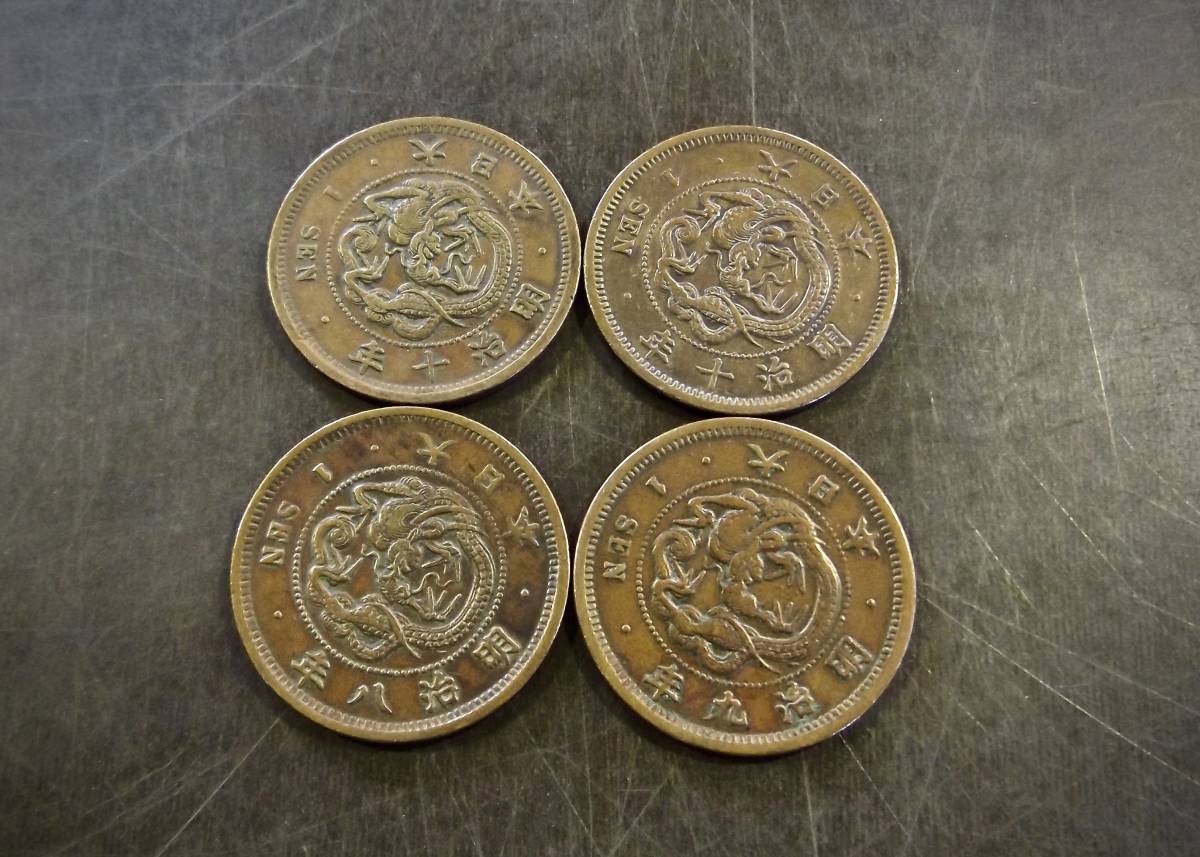 1 Шкалы валюты монеты 4 -цех Бесплатная доставка (12931) Старая монета антикварная японская валютная монетальная хризантема