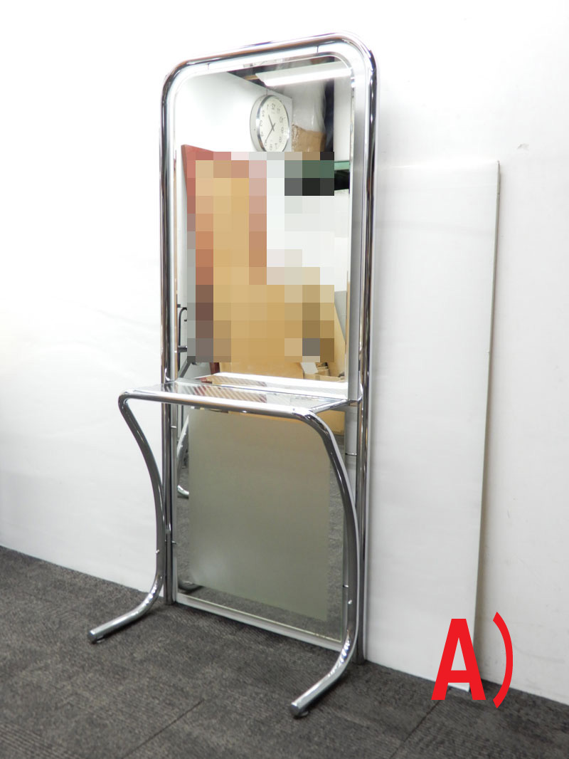 ◇【引取限定】A) 美容室 ミラー 美容室鏡 ドレッサー 理美容 美容院 テーブル付き 高さ170cm
