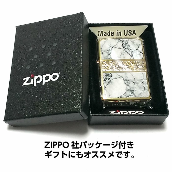 ZIPPO ライター アラベスク＆大理石 ジッポ Arabesque Marble 両面加工 彫刻 ゴールド ホワイト 金タンク かっこいい メンズ プレゼント_画像6