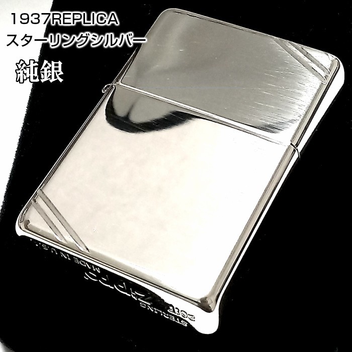 ZIPPO 純銀 スターリングシルバー 1937レプリカ ジッポ ライター フラットトップモデル ミラー仕上げ かっこいい 鏡面 メンズ 銀無垢_画像1