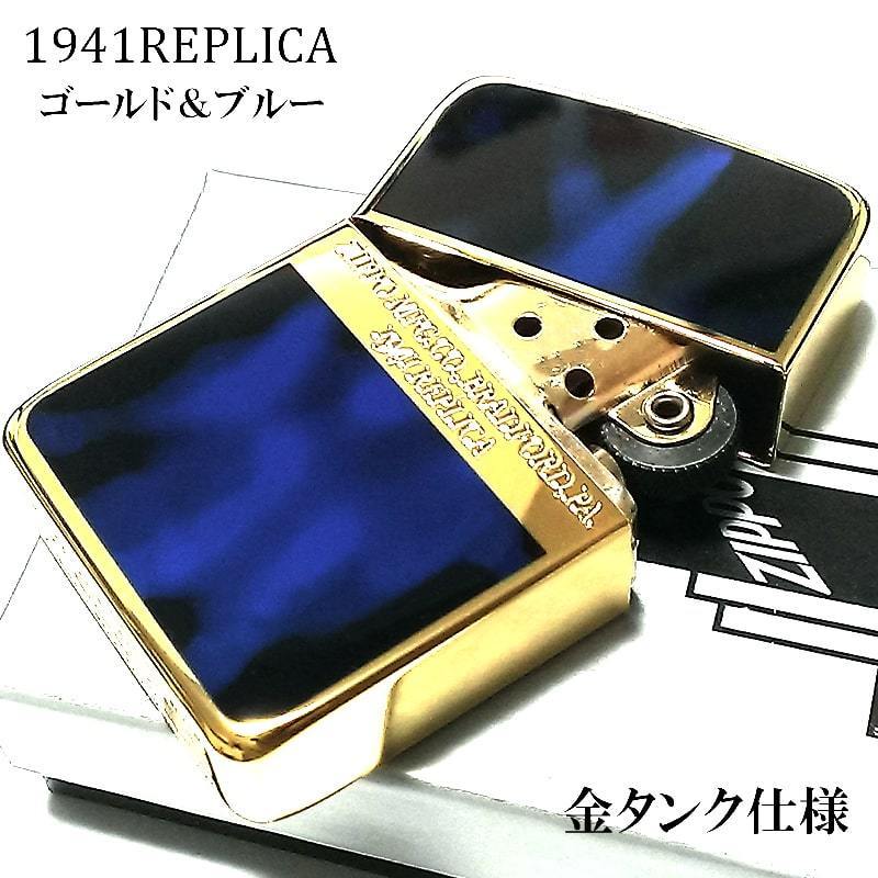 ZIPPO ライター ジッポ 1941 復刻 レプリカ ジッポー ゴールド＆ブルー 両面加工 金タンク 4バレル かっこいい 丸角 メンズ プレゼント_画像1