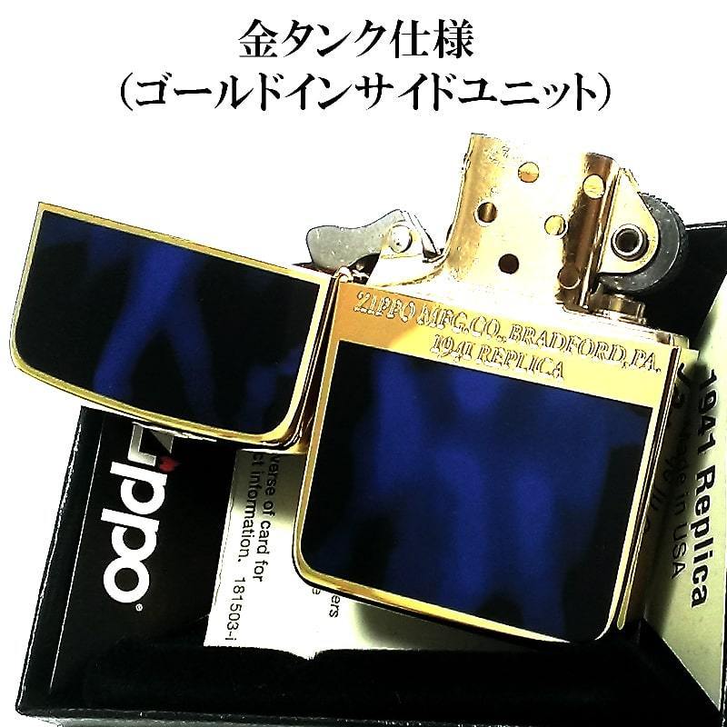 ZIPPO ライター ジッポ 1941 復刻 レプリカ ジッポー ゴールド＆ブルー 両面加工 金タンク 4バレル かっこいい 丸角 メンズ プレゼント_画像5