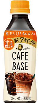 ファミリーマート　サントリー ボス カフェベース 甘さ控えめ　無料引換券1枚_画像1