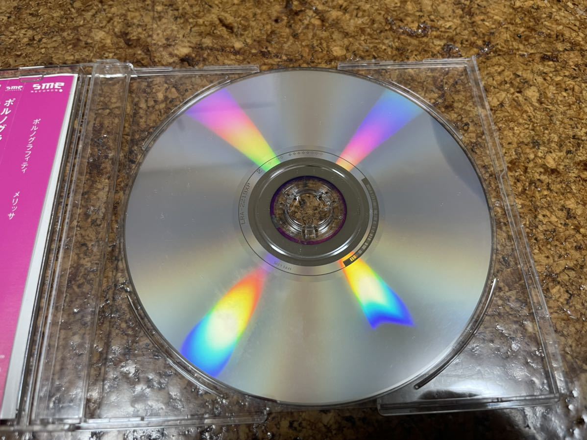 1 CD cd ポルノグラフティ　メリッサ_画像4