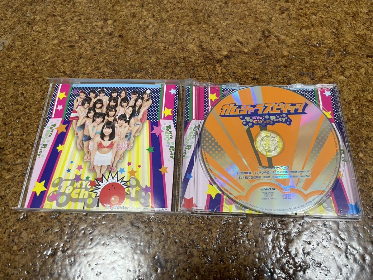 2 CD cd ガムシャラスピリッツ　tokyo cheer party_画像3