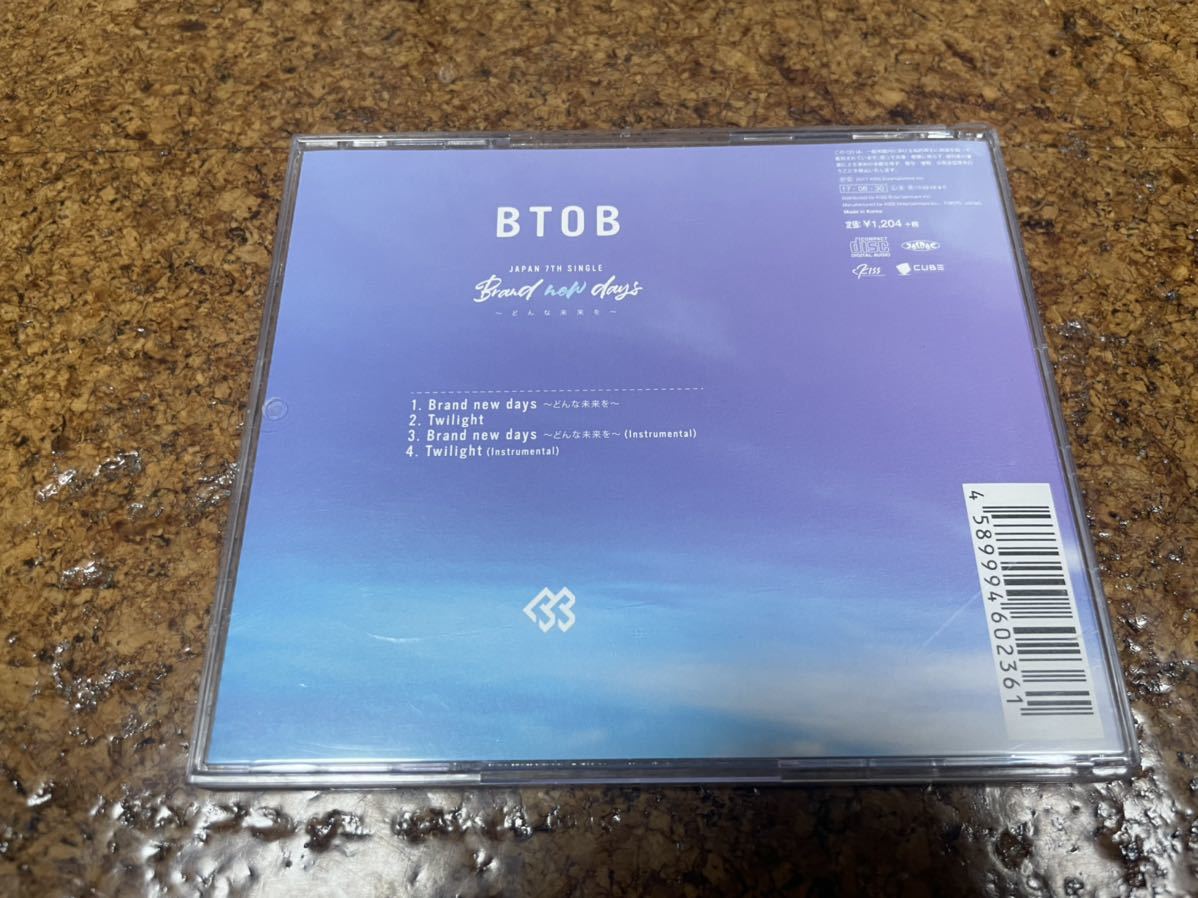 2 CD cd BTOB Brand new days ～どんな未来を～_画像2