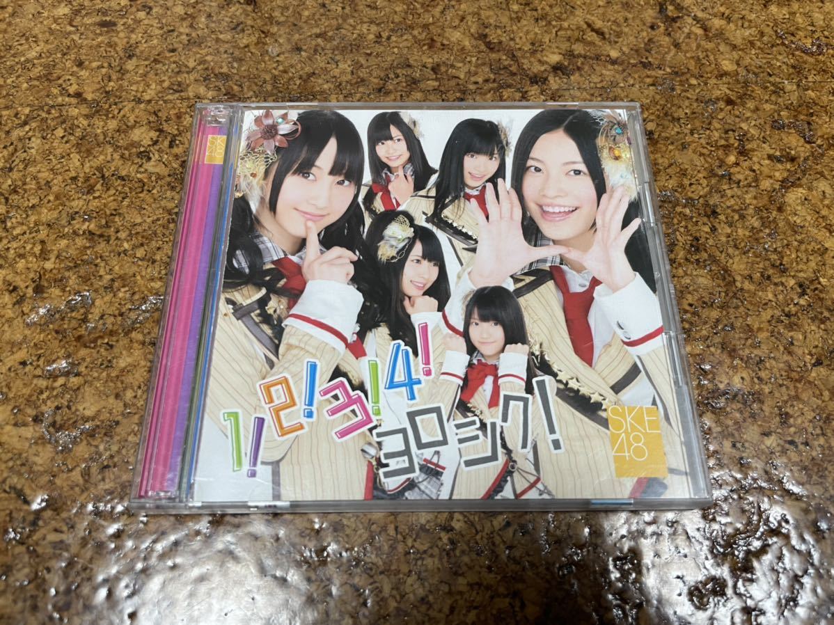 2 CD cd 1!2!3!4!ヨロシク! SKE48_画像1