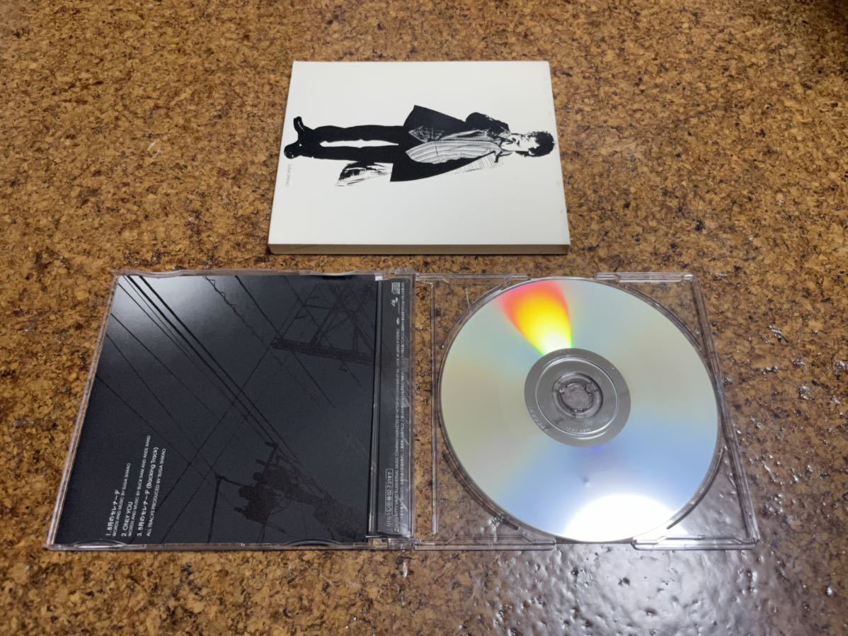3 CD cd スガシカオ　8月のセレナーデ_画像5