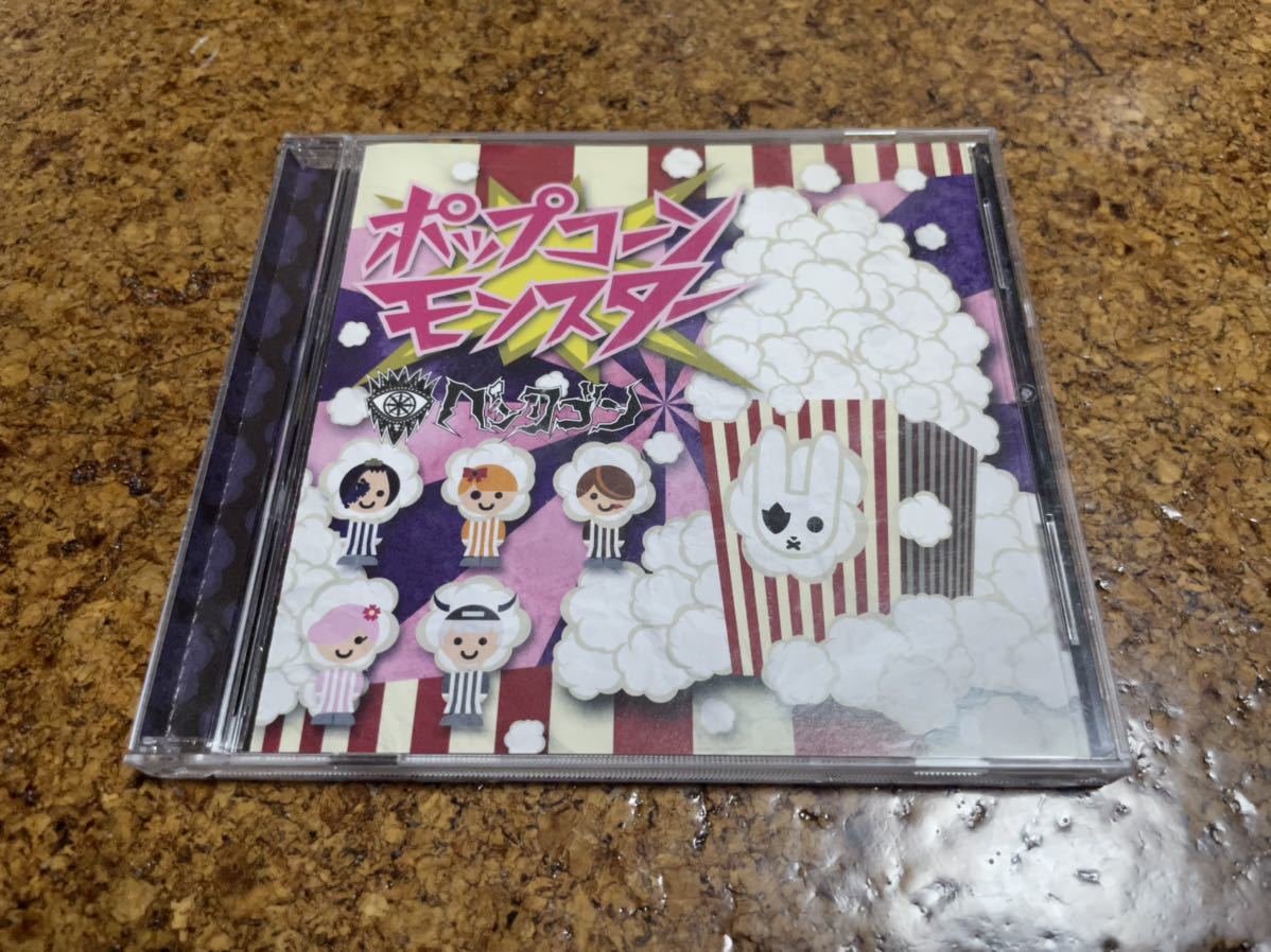 Yahoo!オークション - 3 CD cd 3 ポップコーンモンスター ペンタゴン