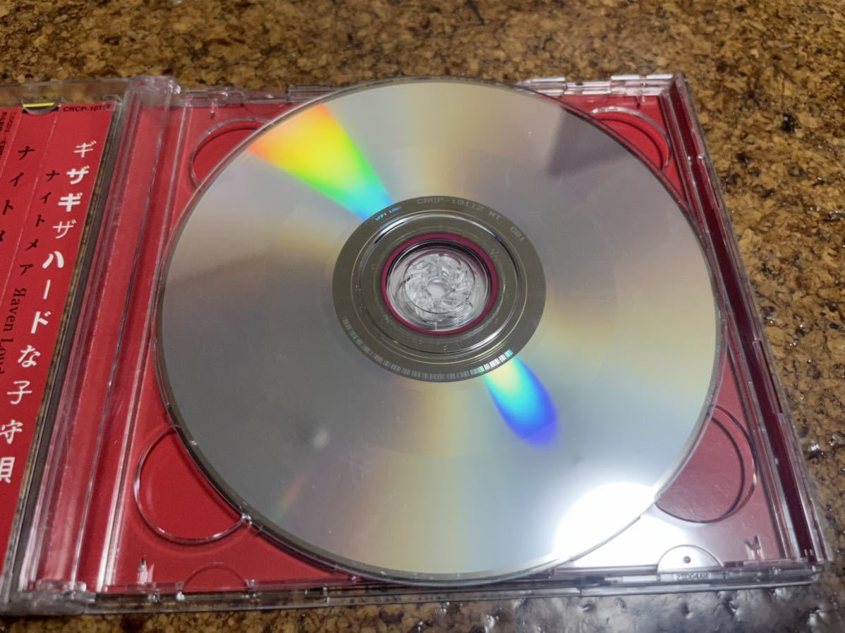 3 CD cd ナイトメア　ギザギザハードな子守唄　DVD