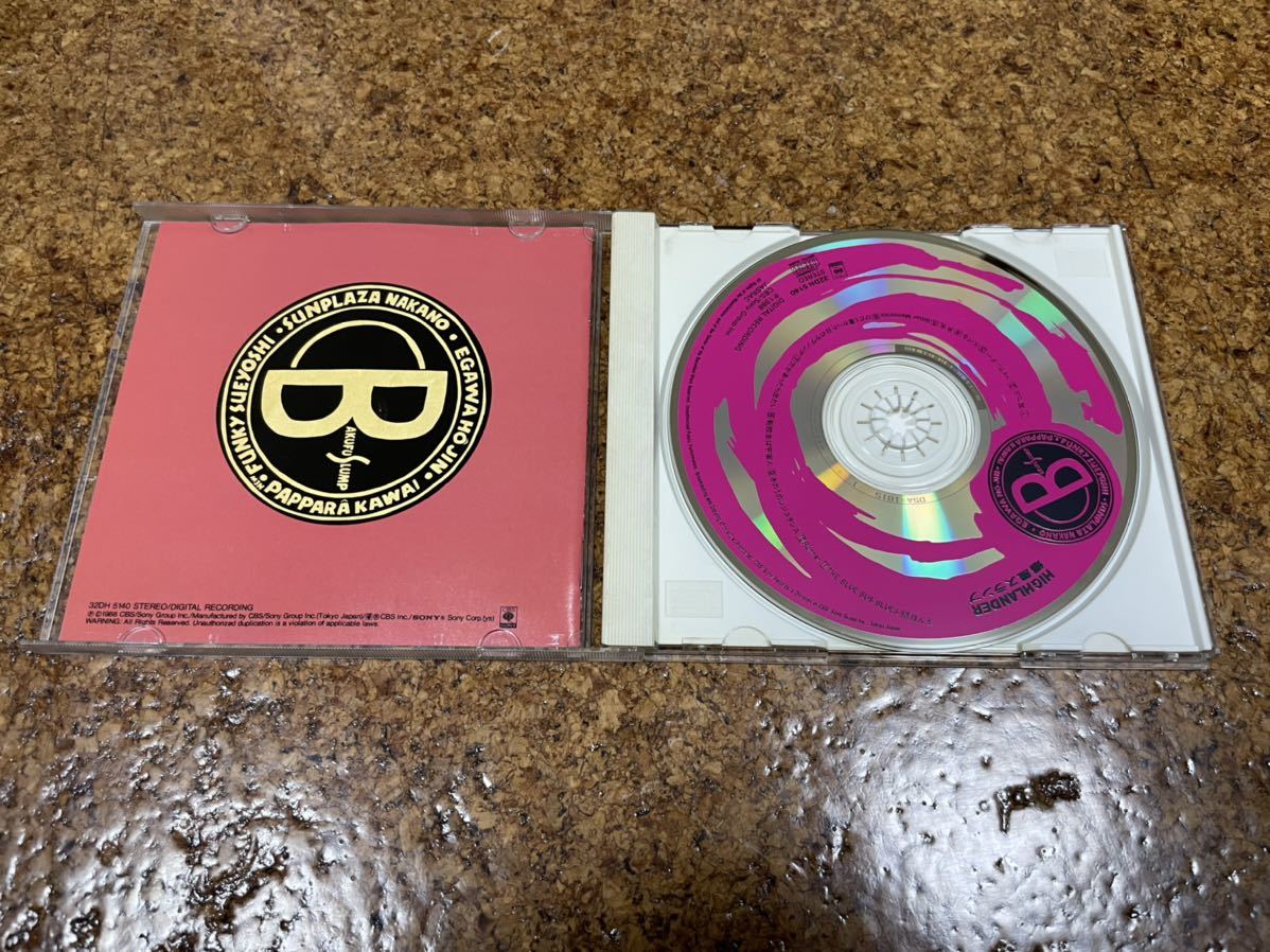 4 CD cd high lander bakufu-slump 爆風スランプ_画像3