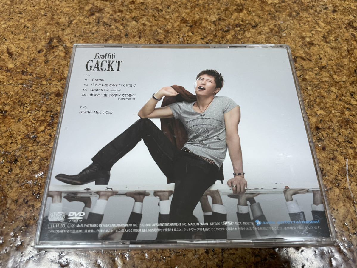 5 CD cd gackt Graffiti_画像2