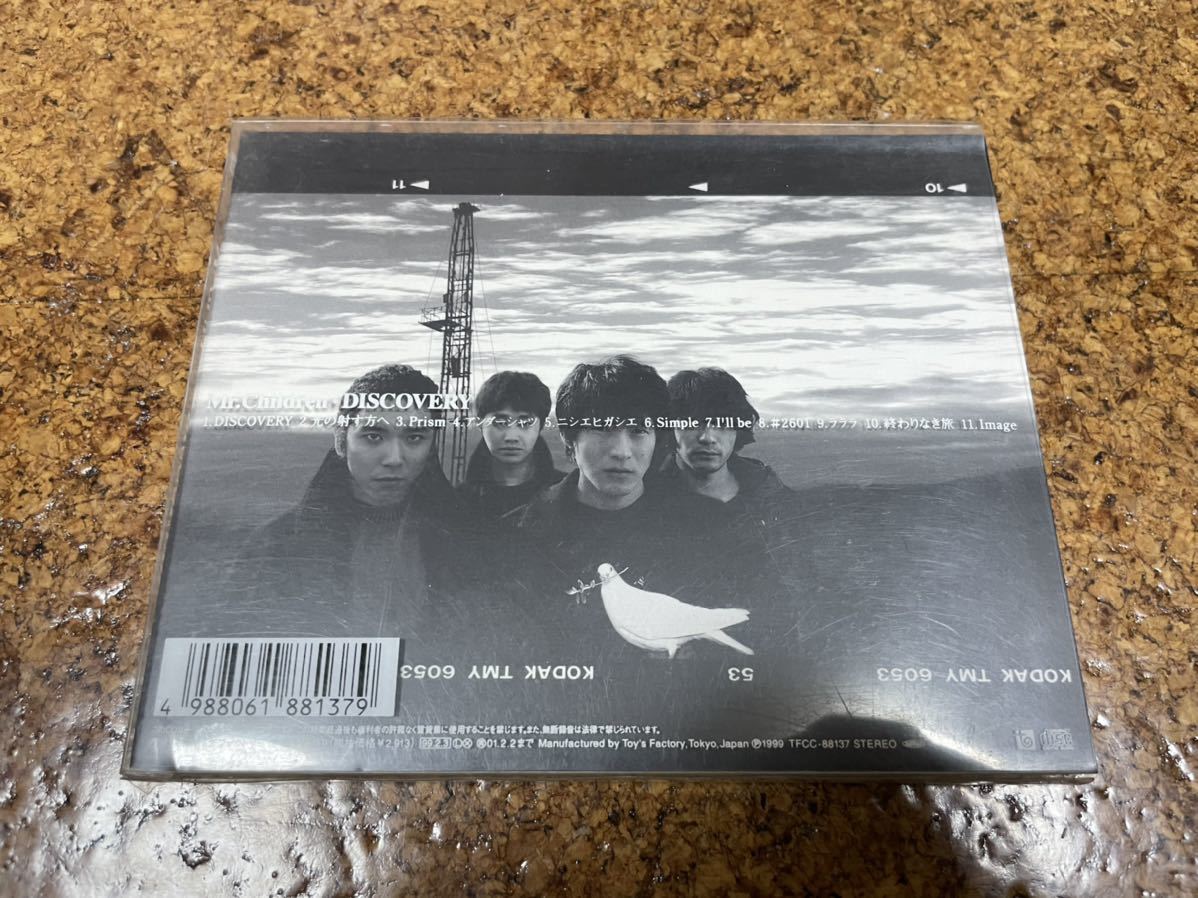 5 CD cd Mr.Children Discovery_画像3