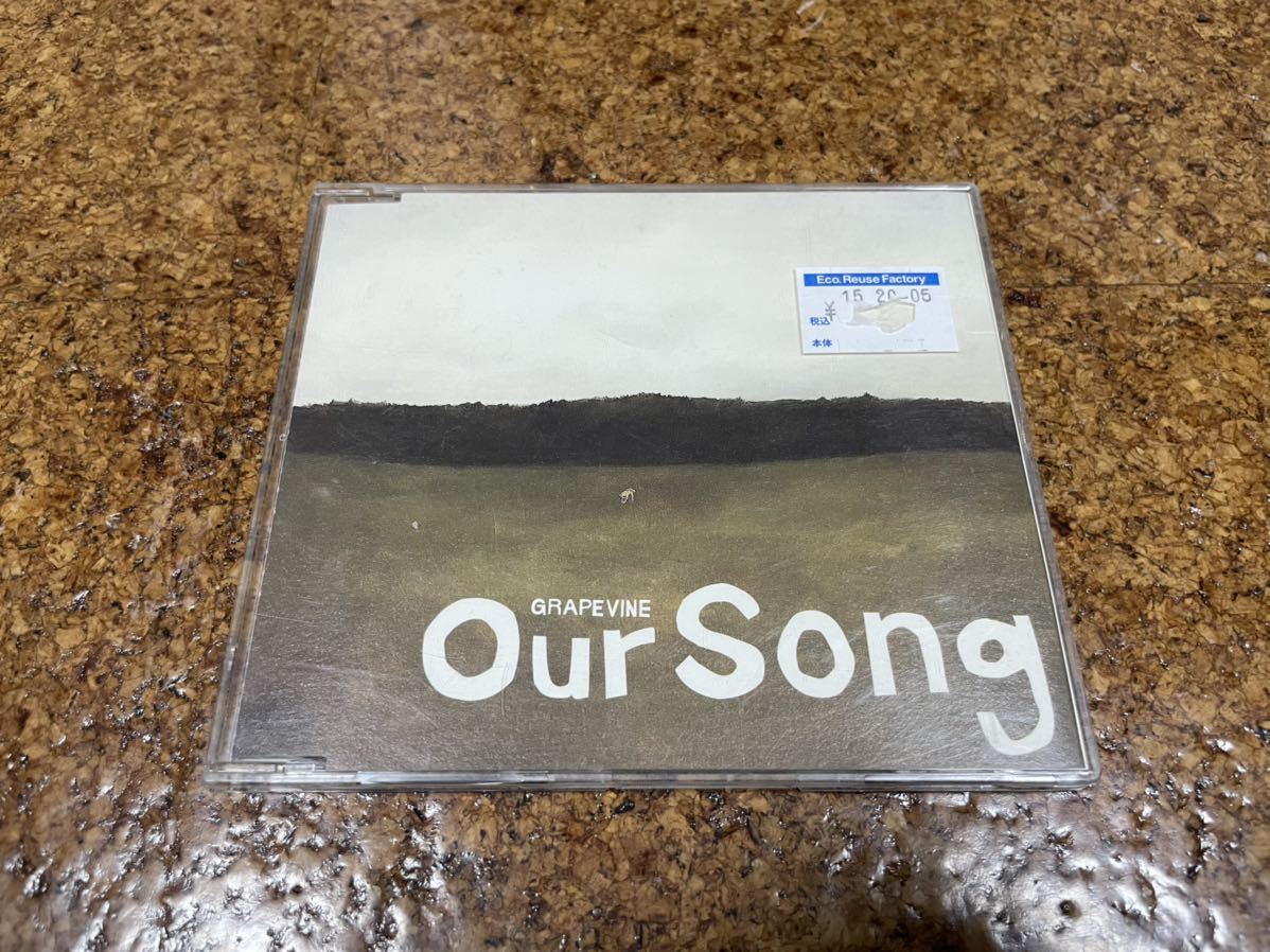 7 CD cd グレイプバイン　Our Song_画像1