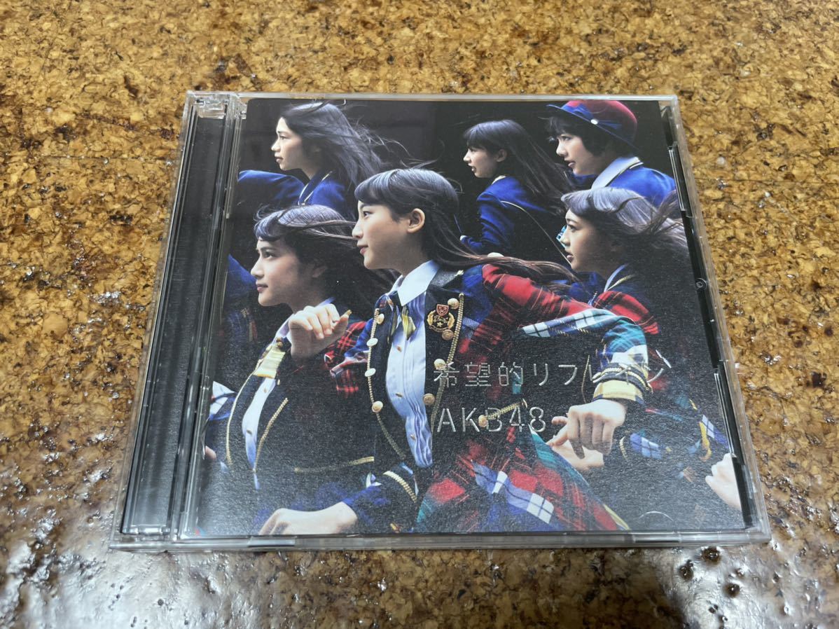 8 CD cd AKB48 希望的リフレイン　DVD_画像1