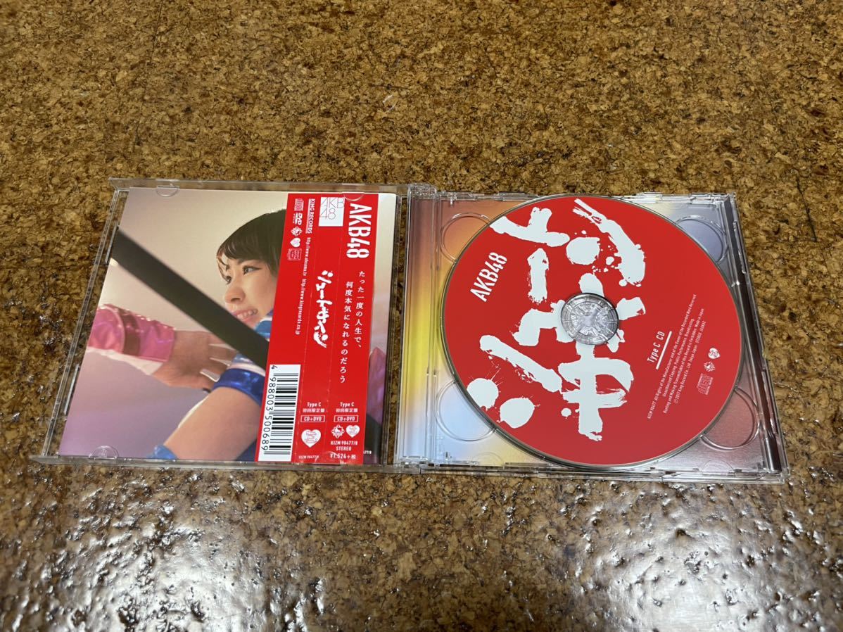 信頼 8 CD cd AKB48 シュートサイン DVD lacistitis.es 信頼 8 CD cd AKB48 シュートサイン DVD lacistitis.es