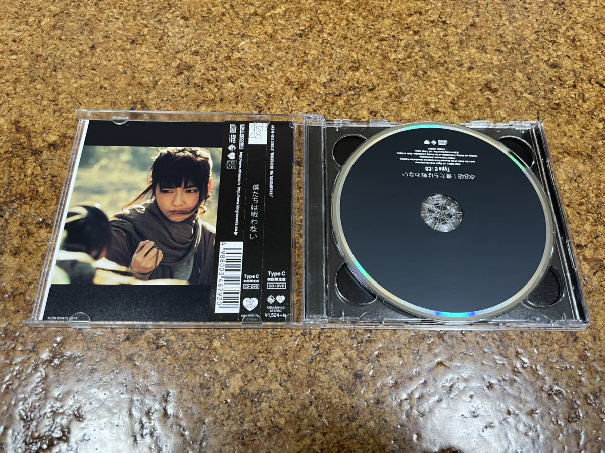 8 CD cd AKB48 僕たちは戦わない　DVD_画像3