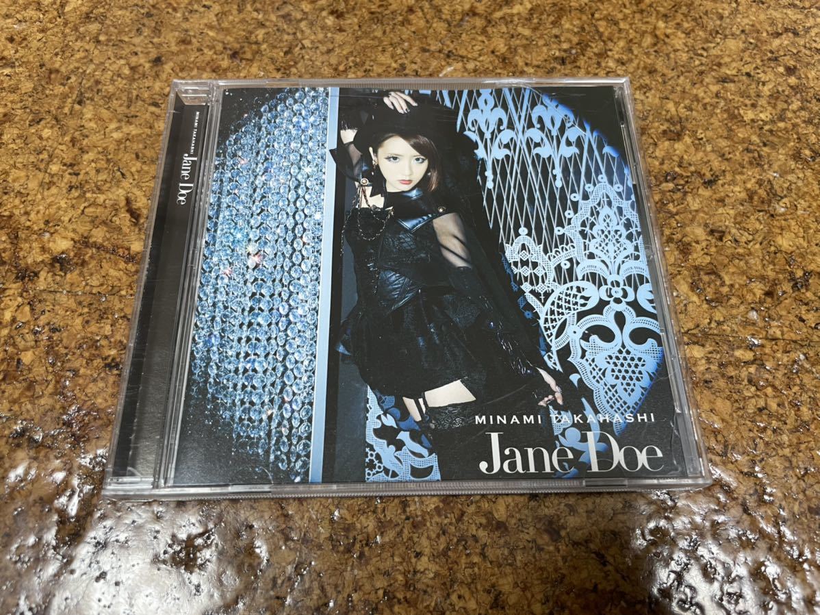 8 CD cd 高橋みなみ　Jane Doe DVD_画像1