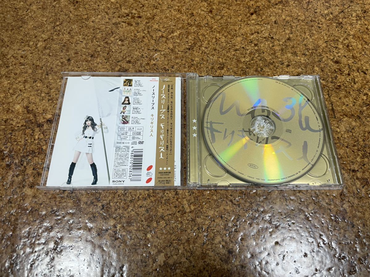 8 CD cd ノースリーブス　キリギリス人　DVD_画像3