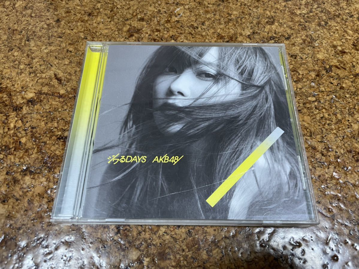 9 CD cd AKB48 ジワるDAYS