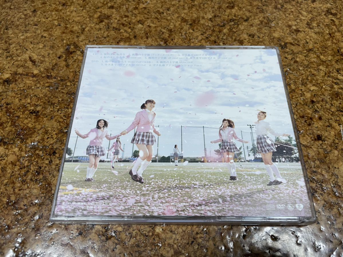 9 CD cd AKB48 桜の木になろう　CD+DVD_画像2
