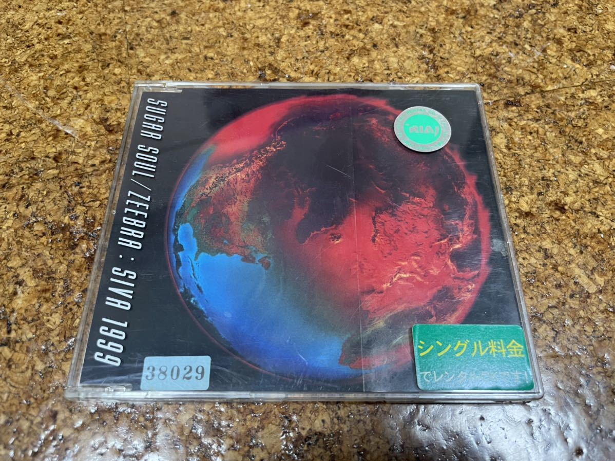本格派ま! SUGAR SOUL SIVA 1999 feat. ZEEBRA ecousarecycling.com