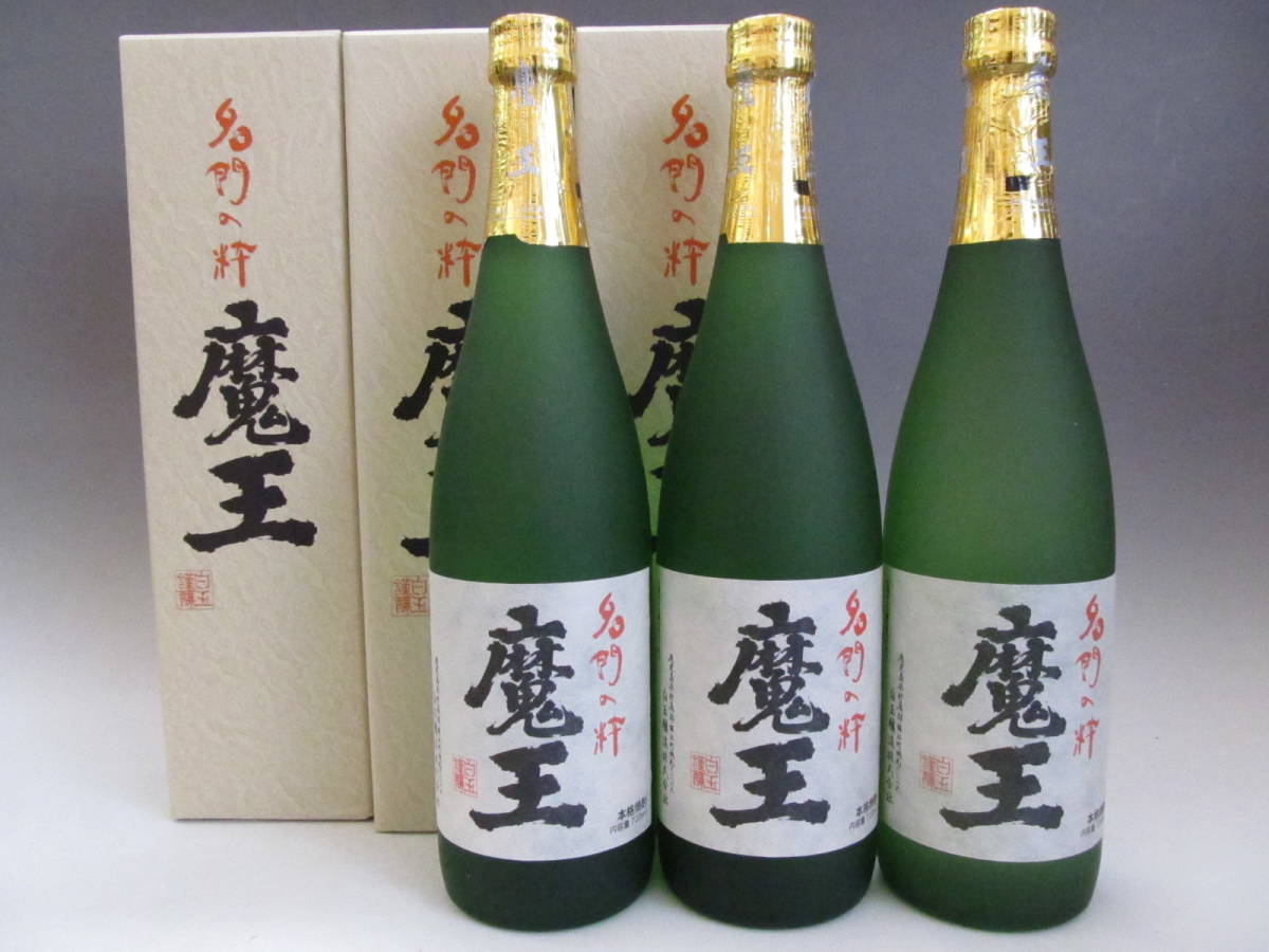 焼酎 魔王 720ml 未開封 3本 箱付き bprsubang.com