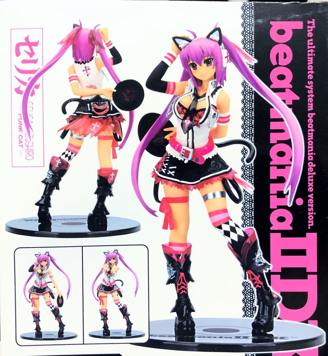 Yahoo!オークション - beatmaniaIIDX セリカ 1/8 フィギュア Yahoo!オークション - beatmaniaIIDX セリカ 1/8 フィギュア