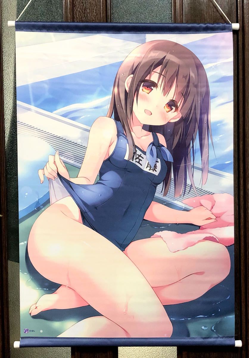 .. only .B2 tapestry axis center . school swimsuit beautiful young lady goods 