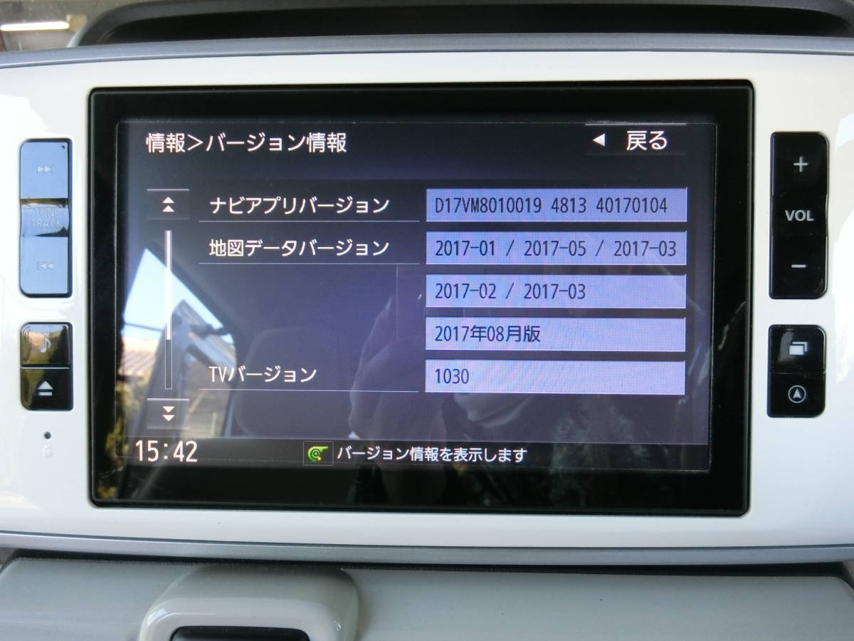 ダイハツ純正 キャンバス 8インチ SDナビ フルセグ NSZN-X68D ダイハツ純正 キャンバス 8インチ SDナビ フルセグ NSZN-X68D