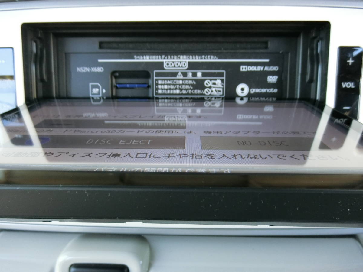 ダイハツ純正 キャンバス 8インチ SDナビ フルセグ NSZN-X68D ダイハツ純正 キャンバス 8インチ SDナビ フルセグ NSZN-X68D