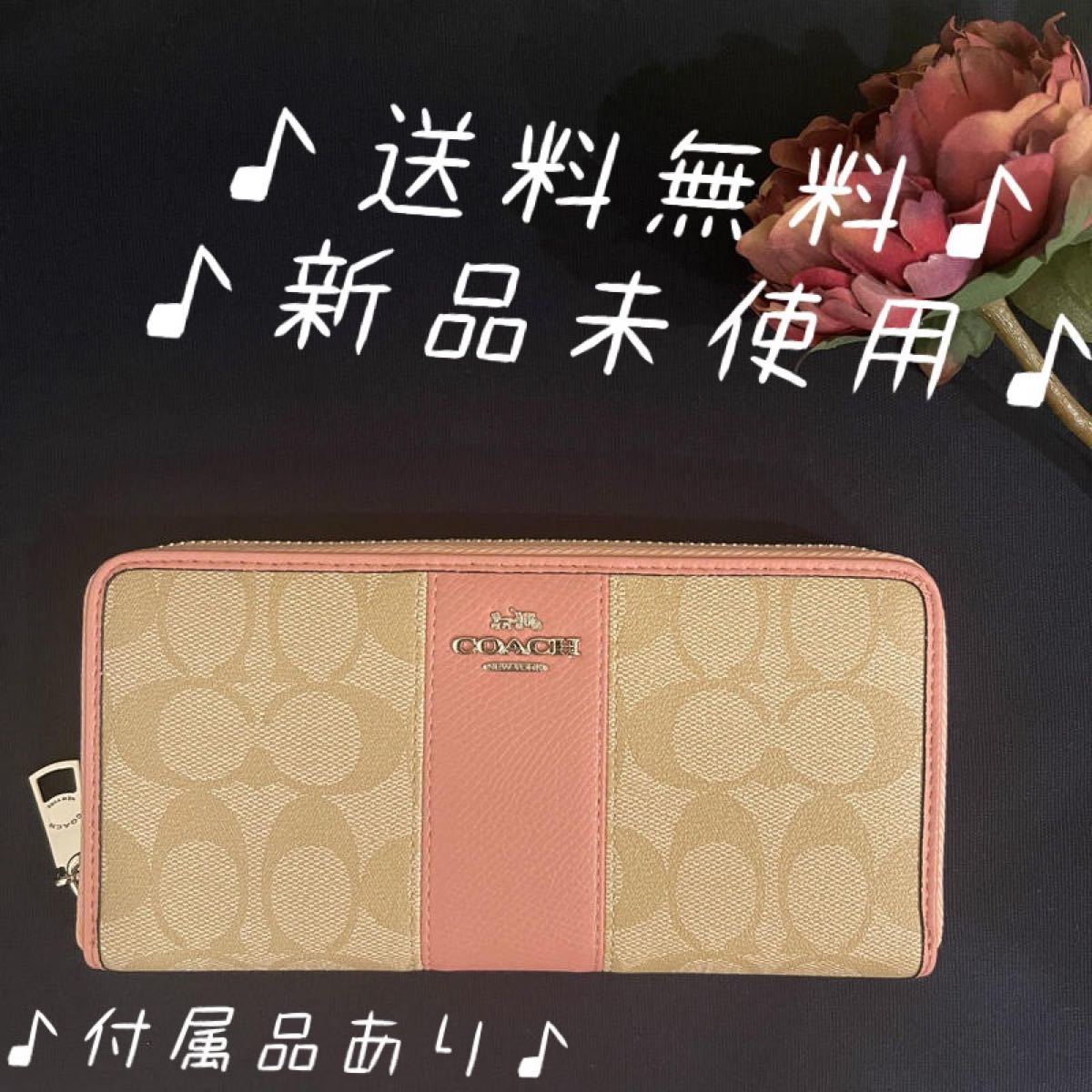 COACH 長財布 シグネチャー コーチ COACH財布 長財布レディース