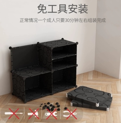 1 column 10 floors】家庭用プラスチック製の新しいシンプルな靴 1 column 10 floors】家庭用プラスチック製の新しいシンプルな靴