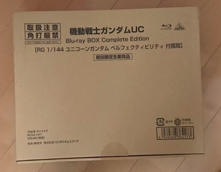 ☆【初回限定版】 BANDAI ガンダムＵＣ Blu-ray BOX Complete Edition