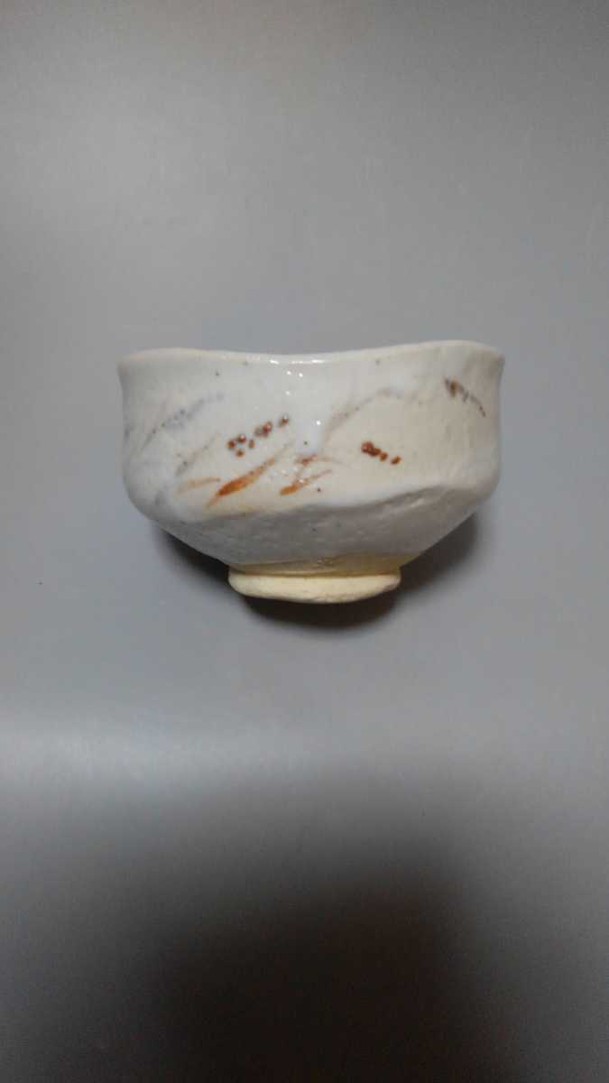 細川護煕 志野 茶碗【共箱】 | www.schmetterlinghaus.at
