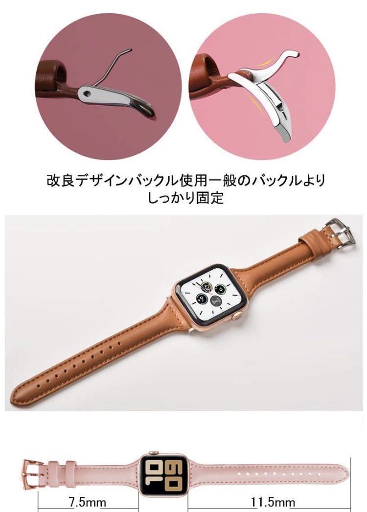 Apple Watch 革ベルト　アップルウォッチベルト42/44/45mm 薄型デザイン