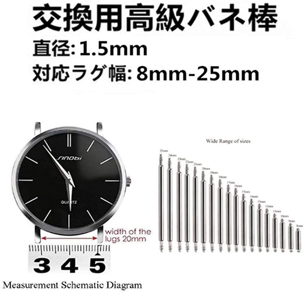 腕時計バネ棒 パーツ バネ棒 ベルトバネ棒セット 18サイズ（8mm~25mm ）ステンレス製 時計用工具 交換 修理キット ピン_画像7
