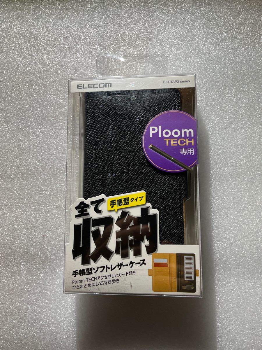 エレコム ET-PTAP2BK PloomTECH用手帳型ソフトレザー ブルー - タバコ