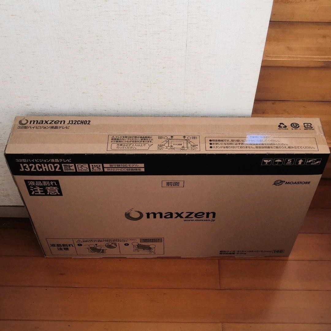 新品 maxzen J32CH02 32V液晶テレビ 地上・BS・110度CSデジタル 外付け