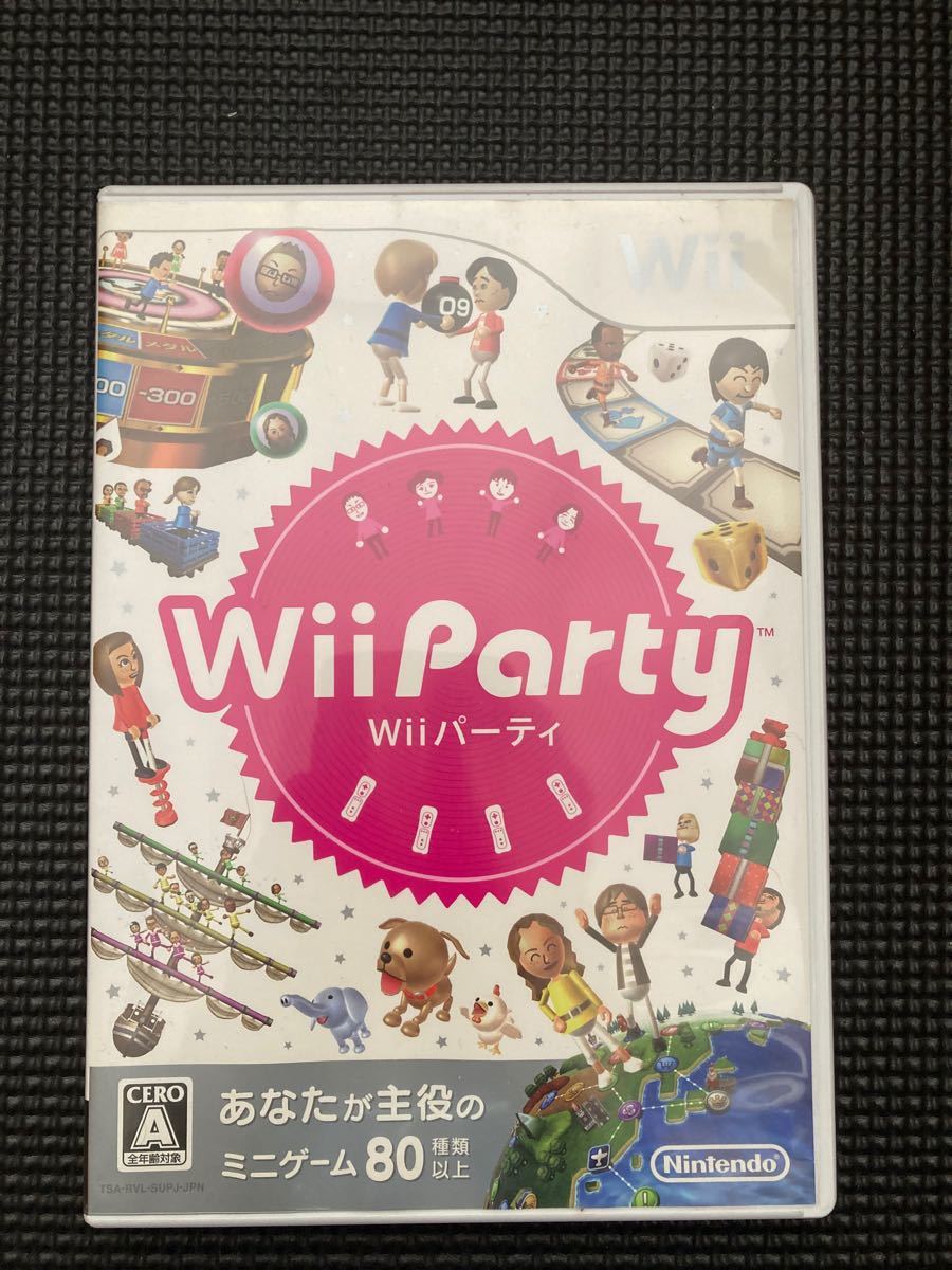 Wiiパーティ