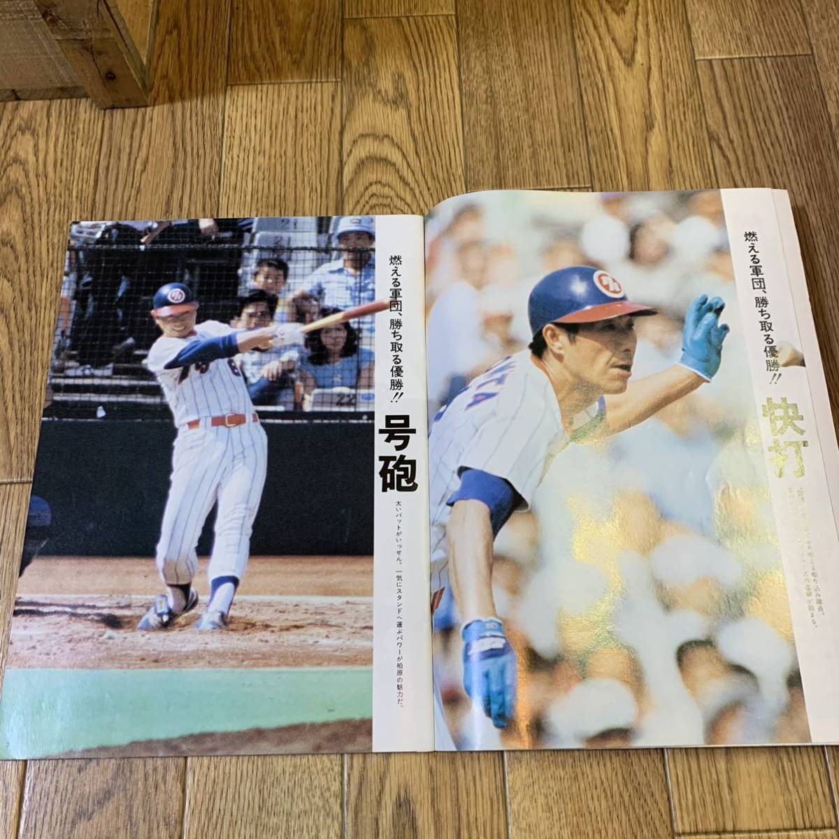 再再販 【プロ野球】日本ハムファイターズ1980ガイドブック スポーツ 