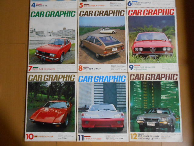 希少】カーグラフィック 1975年11月号~1979年12月号(47冊) www