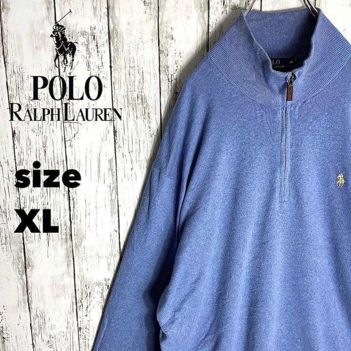 全てのアイテム 【POLO】ラルフローレン ポニー刺繍ハーフジップ 古着