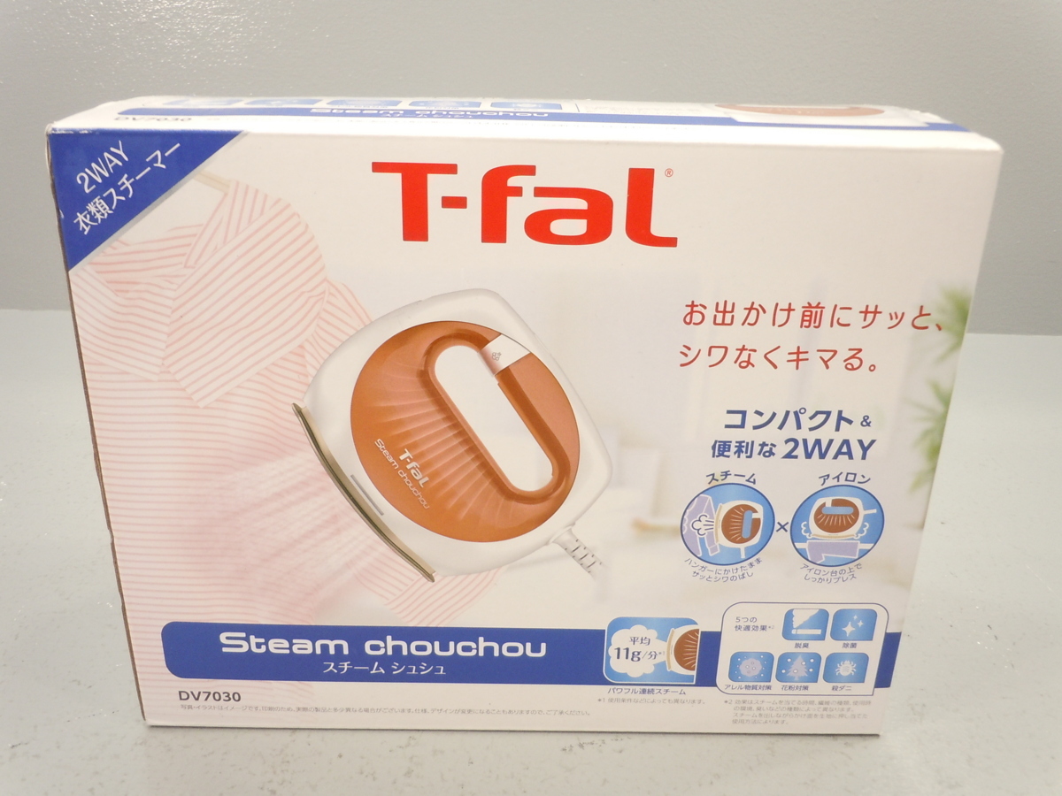 □未使用品 T-fal ティファール スチームシュシュ DV7030 衣類スチーマー 1円~ １スタ