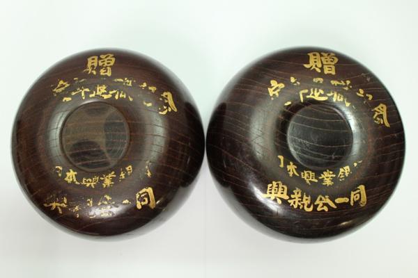 大振碁笥 囲碁の石 碁石 蛤碁石厚み約7.5cm 0709Q3r 大振碁笥 囲碁の石 碁石 蛤碁石厚み約7.5cm 0709Q3r
