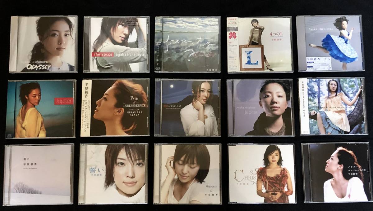美品】 平原綾香 CDコレクション 15アルバム