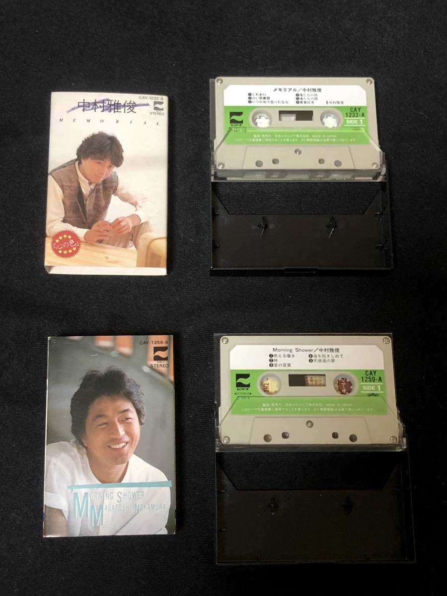 【昭和もの人気再燃】＜1,000スタート＞ 中村雅俊 カセットテープ  2アルバムの画像2