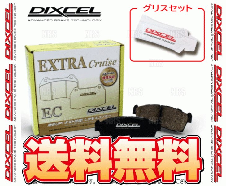 DIXCEL ディクセル EXTRA Cruise (前後セット) ヴィッツRS/G's/GR SPORT NCP91/NCP131 05/1～ (311506/315508-EC_画像1