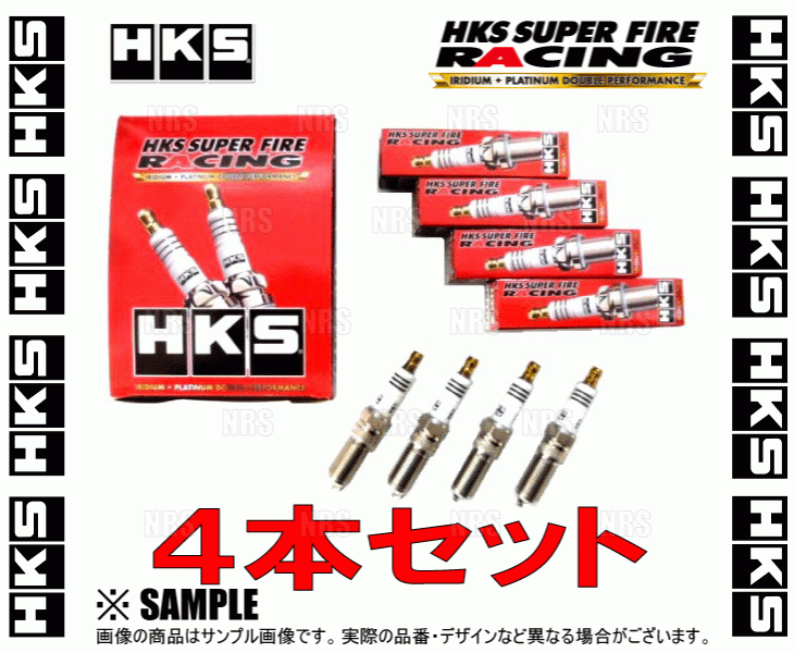 HKS エッチケーエス レーシングプラグ (M35i/ISO/7番/4本) エスクード TD54W/TD94W/TA74W J20A/H27A/M16A 05/5～08/5 (50003-M35i-4S_画像1